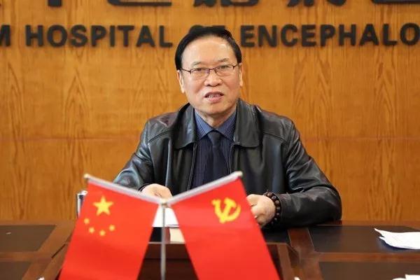 西安中医脑病医院全体党员干部学习十九大工作报告