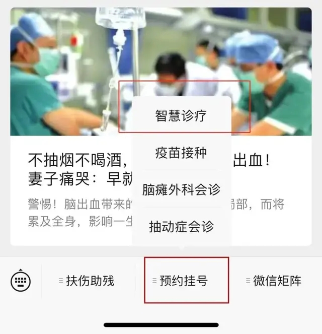 名医来啦！神经内科专家张莉教授坐诊西安中医脑病医院