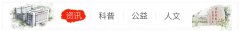 名医来啦！9月8日，全国著名肿瘤专家、陕西广西省名中医王三虎坐诊西安中医