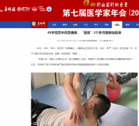 【医师报】49岁民警中风致偏瘫，“苦练”2个多月重新站起来